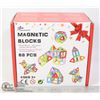 Image 1 : 68PC MAGNETIC BLOCK SET
