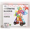Image 1 : 133PC MAGNETIC BLOCKS LEARNING TOY AGES 3+