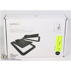 KANTO DESKTOP SPEAKER STANDS