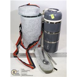 INSULATED TRAVEL BOWL STYLE LUNCH KIT