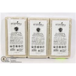 3 BARS OF PROMISE CBD SKIN BRIGHTENING OATMEAL