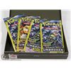 Image 1 : 4 SEALED POKEMON UNBROKEN BONDS 3 CARD BOOSTER