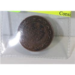 1918 CANADIAN LARGE PENNY