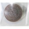 Image 1 : 1914 CANADIAN LARGE PENNY