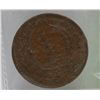 Image 1 : 1965 EASTERN CARIBBEAN 1 CENT PIECE