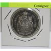 Image 1 : 1961 CANADA SILVER HALF DOLLAR HIGH GRADE