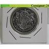 Image 1 : 1957 CANADA SILVER 50 CENT PIECE