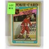 Image 1 : 1984 OPC STEVE YZERMAN ROOKIE YEAR CARD