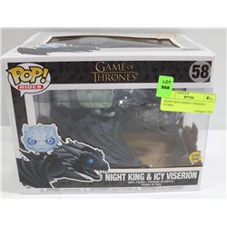 NIGHT KING RIDING VISERION FUNKO
