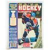 Image 1 : MAY 1982 HOCKEY ILLUSTRATED GRETZKY COVER. RARE