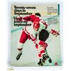 Image 1 : 1972 SUMMIT SERIES "TWENTY SEVEN IN SEPTEMBER" /