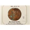 Image 3 : 41-54 A.D. CLAUDIUS ANCIENT COIN
