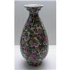 Crown Ducal Ivory Chintz Vase #1519192