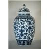 Image 1 : Chinese Blue and White Porcelain Vase with #1550626