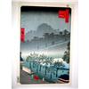 Image 1 : JAPANESE WOODBLOCK HIROSHIGE #1550672