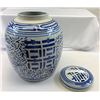 Image 2 : Chinese Ginger Jar, 10"T, Very Good Shape