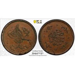 EGYPT: Abdul Mejid, 1839-1861, AE 5 para, Misr, AH1255 year 7. PCGS AU58