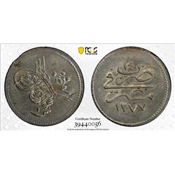 EGYPT: Abdul Aziz, 1861-1876, AR qirsh, Misr, AH1277 year 14. PCGS UNC