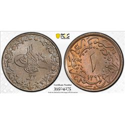EGYPT: Abdul Hamid II, 1876-1909, 1/10 qirsh, Misr, AH1293 year 33. PCGS MS64
