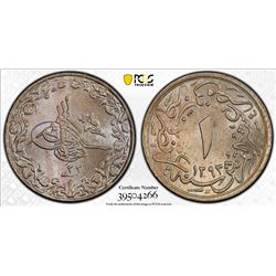 EGYPT: Abdul Hamid II, 1876-1909, 1/10 qirsh, Misr, AH1293 year 33. PCGS MS64