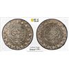 Image 1 : TURKEY: Mahmud II, 1808-1839, AR kurush, Kostantiniye, AH1223 year 24. PCGS MS64