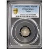 Image 2 : TURKEY: Mehmet V, 1909-1918, AR kurush, Kostantiniye, AH1327 year 1. PCGS MS63