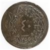 Image 2 : COUNTERMARKED COINS: TURKEY: AE 40 para, ND. F