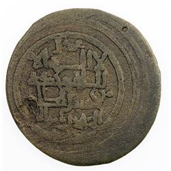 GREAT SELJUQ: Malikshah I, 1072-1092, AE fals (5.15g), Isfahan, ND. F