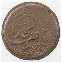 BUKHARA: 'Alim Khan, 1910-1920, AR 5 tenga (10.74g), Bukhara, AH1336. AU
