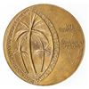 Image 2 : ALGERIA: AE medal (146.4g), ND (ca. 1910?). AU
