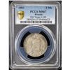 Image 2 : PRUSSIA: Wilhelm II, 1888-1918, AR 2 mark, 1901. PCGS MS67