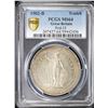 Image 2 : GREAT BRITAIN: AR trade dollar, 1902-B. PCGS MS64