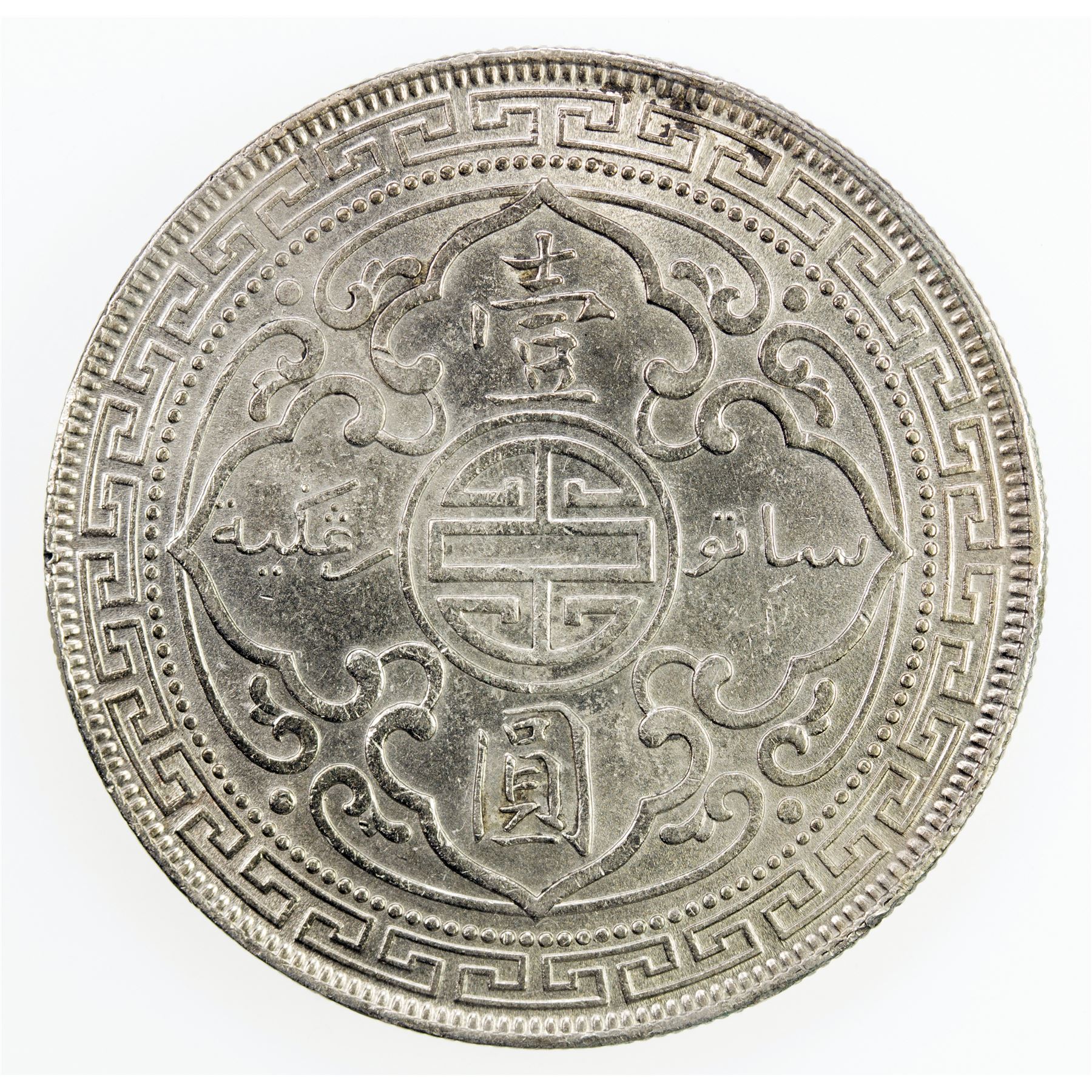 GREAT BRITAIN AR Trade Dollar 1930 AU Stephen Album Rare Coins great-britain-ar-trade-dollar-1930-au-stephen-album-rare-coins