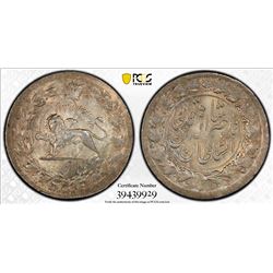 IRAN: Nasir al-Din Shah, 1848-1896, AR shahi sefid, Tehran, AH1299. PCGS MS65
