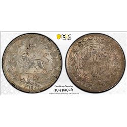IRAN: Nasir al-Din Shah, 1848-1896, AR shahi sefid, Tehran, AH1299. PCGS MS64