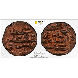 MALDIVE ISLANDS: Muhammad Imaaduddeen IV, 1835-1882, AE 1/2 larin, Male, AH1298. PCGS MS65