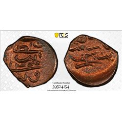 MALDIVE ISLANDS: Muhammad Imaaduddeen IV, 1835-1882, AE 1/4 larin, Male, AH1300. PCGS MS63