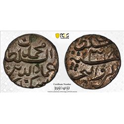 MALDIVE ISLANDS: Muhammad Imaaduddeen VI, 1893-1902, silvered AE larin, Male, AH1318. PCGS MS64