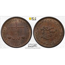 MOMBASA: Victoria, 1888-1896, 1 pice, 1888/AH1306. PCGS MS64