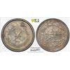 Image 1 : MUSCAT & OMAN: Said III bin Taimur, 1932-1970, 1/2 dhofari riyal, AH1367. PCGS MS64