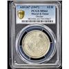 Image 2 : MUSCAT & OMAN: Said III bin Taimur, 1932-1970, 1/2 dhofari riyal, AH1367. PCGS MS64