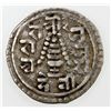 Image 1 : NEPAL: Rana Bahadur, 1777-1799, AR suki ( 1/4 mohar) (1.31g), SE1716. VF