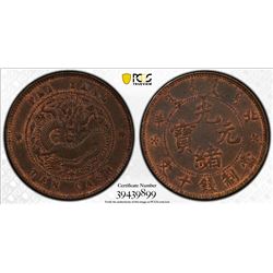 CHINA: CHIHLI: Kuang Hsu, 1875-1908, AE 10 cash, Peiyang mint, ND (1906). PCGS MS62
