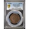 Image 2 : CHINA: FUKIEN: Kuang Hsu, 1875-1908, AE 10 cash, CD1906. PCGS AU58