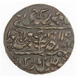 JAIPUR: Madho Singh, 1880-1922, AE nazarana paisa (6.36g), Sawai Jaipur, 1911 year 32, UNC