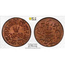 KUTCH: Khengarji III, 1875-1942, AE trambiyo, Bhuj, VS1977/1920. PCGS MS65