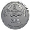 Image 2 : 2017 Mongolia 1 oz Silver High Relief Animals (Snow Leopard)