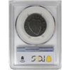 Image 4 : 1787 New Jersey Copper, Maris 45-e, R5-, PCGS VF30