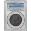 Image 3 : (1795) Washington Liberty & Security Penny, Baker 30, GW-45, R2, PCGS AU50