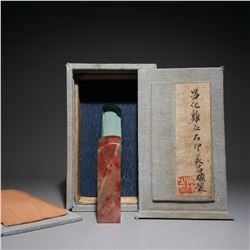 Oriental Jasper Seal